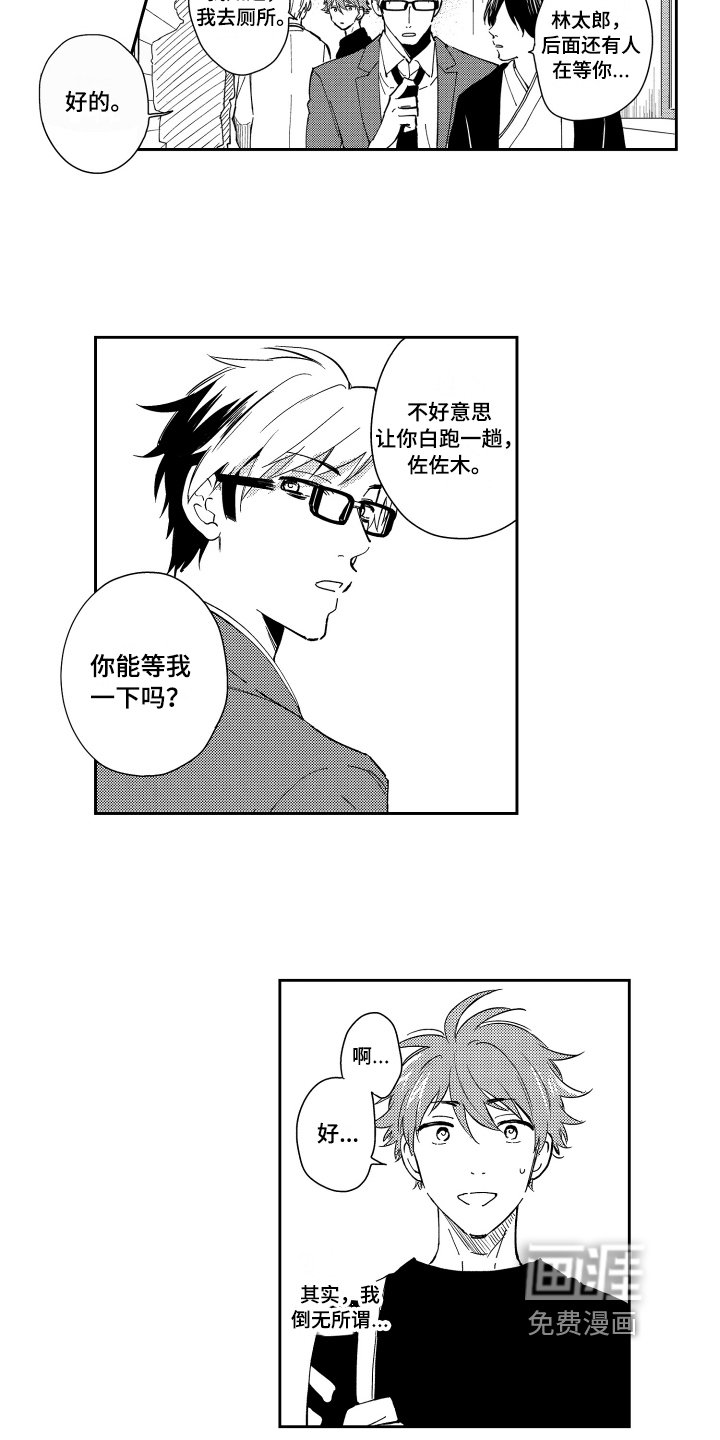 第5章：建议