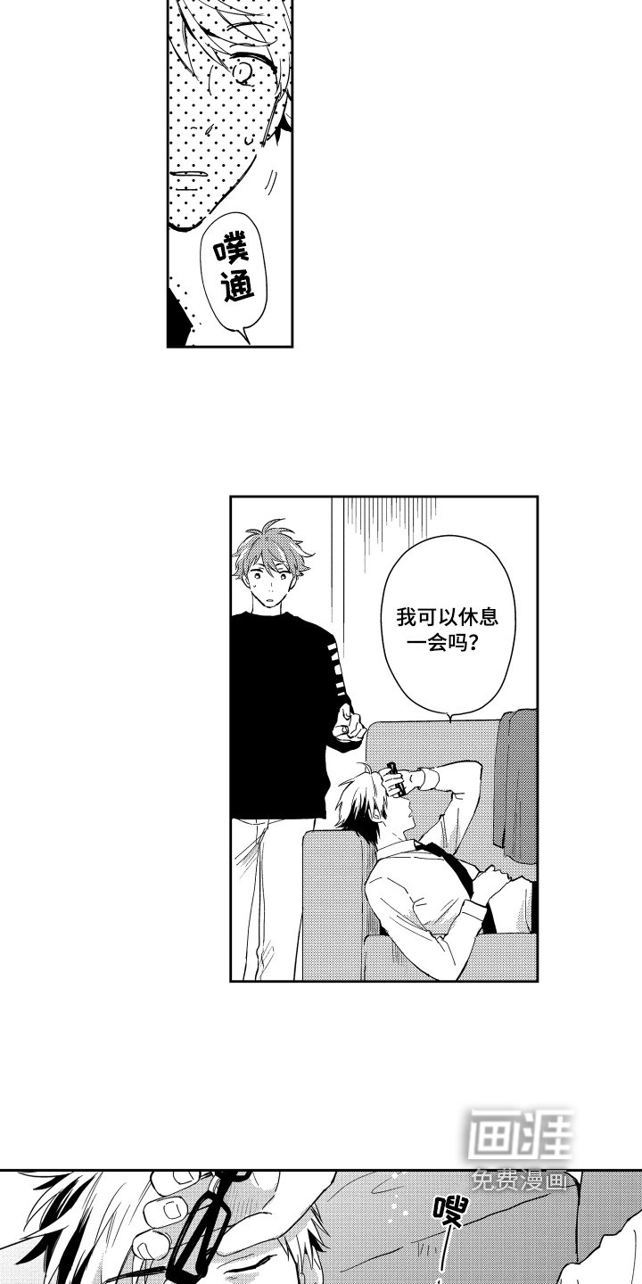 第5章：建议