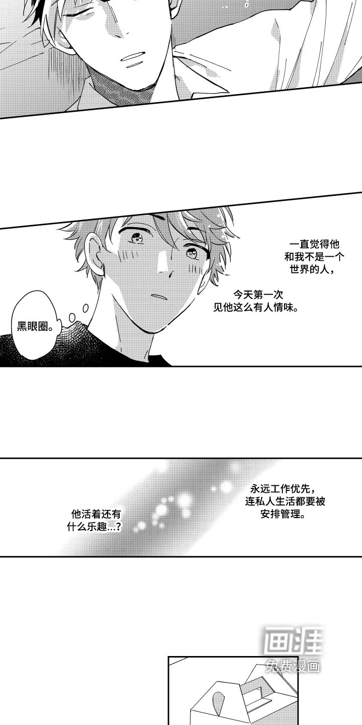 第5章：建议