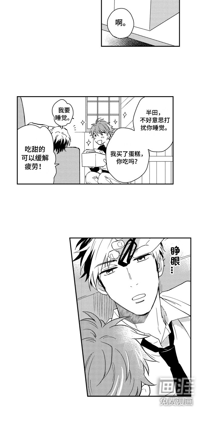 第5章：建议