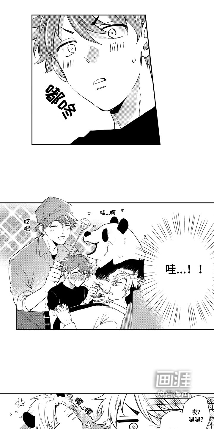第5章：建议