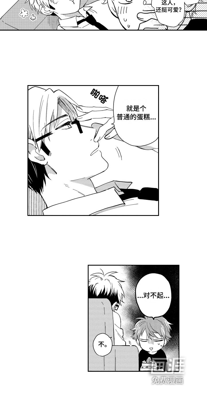 第5章：建议