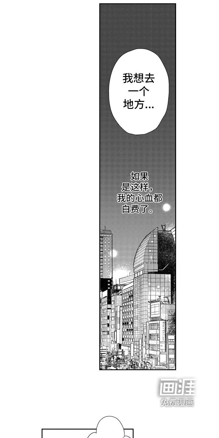 第8章：请客