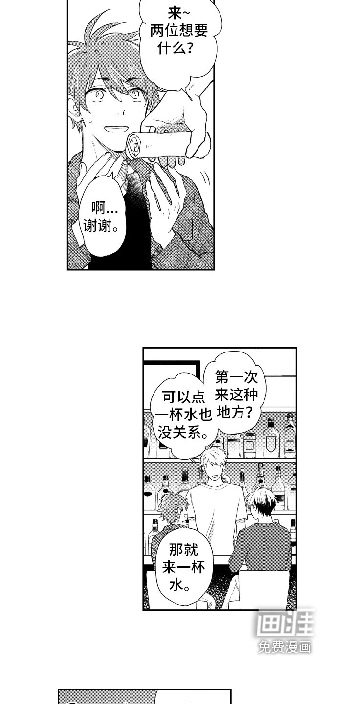 第8章：请客