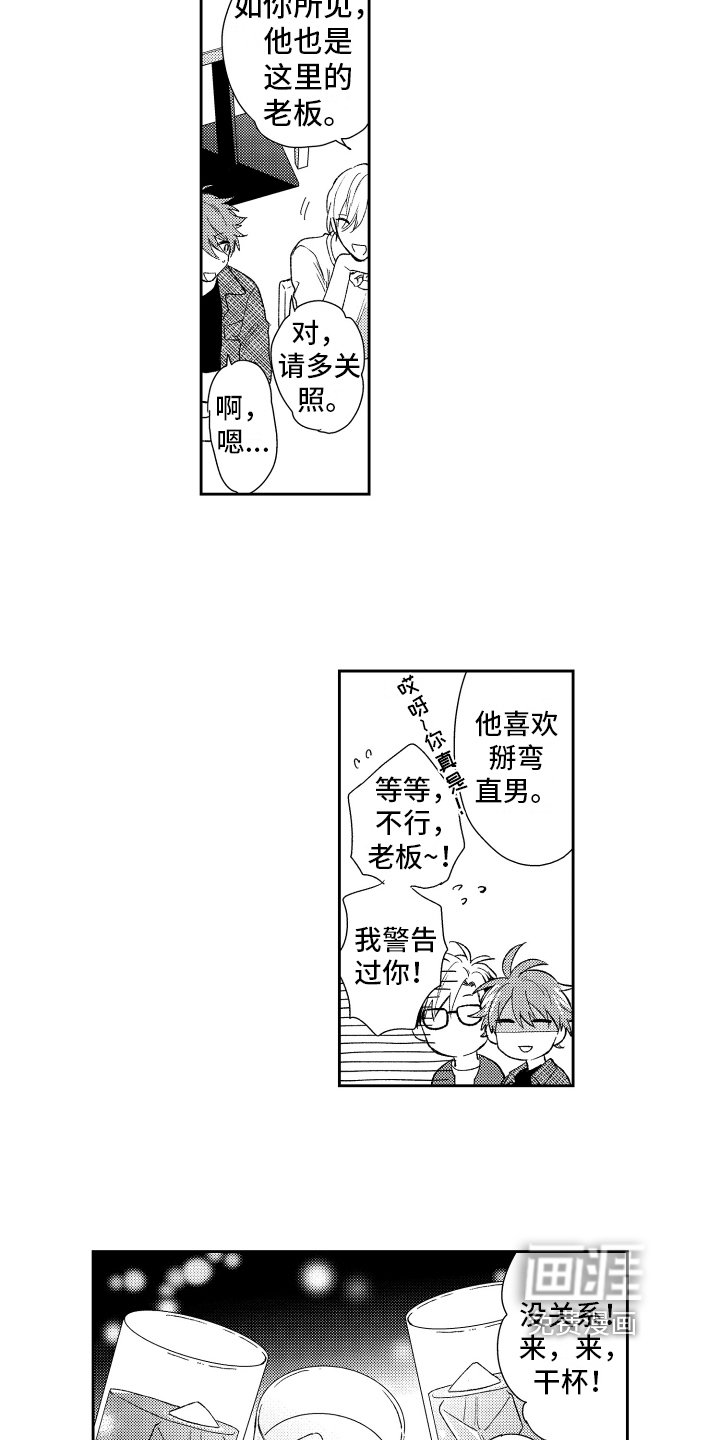 第8章：请客