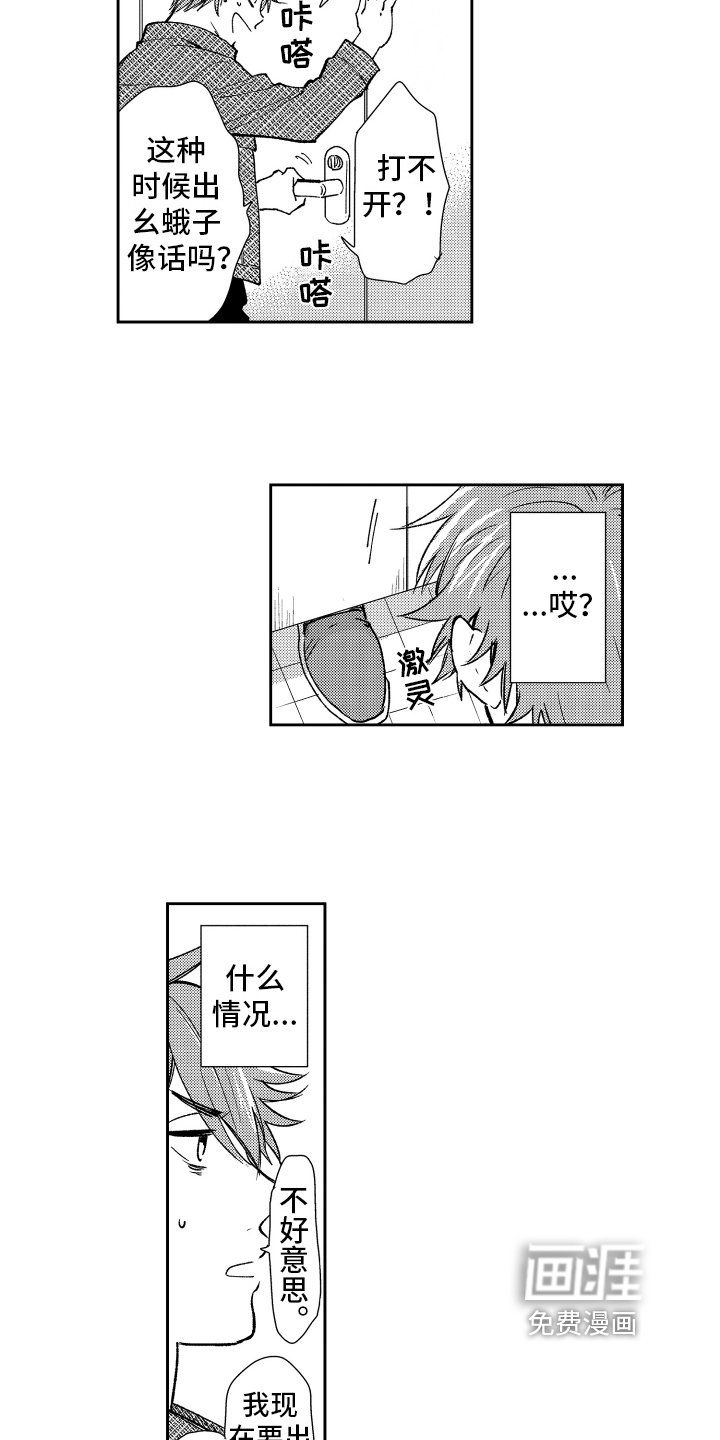 第8章：请客
