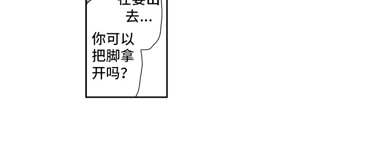 第8章：请客