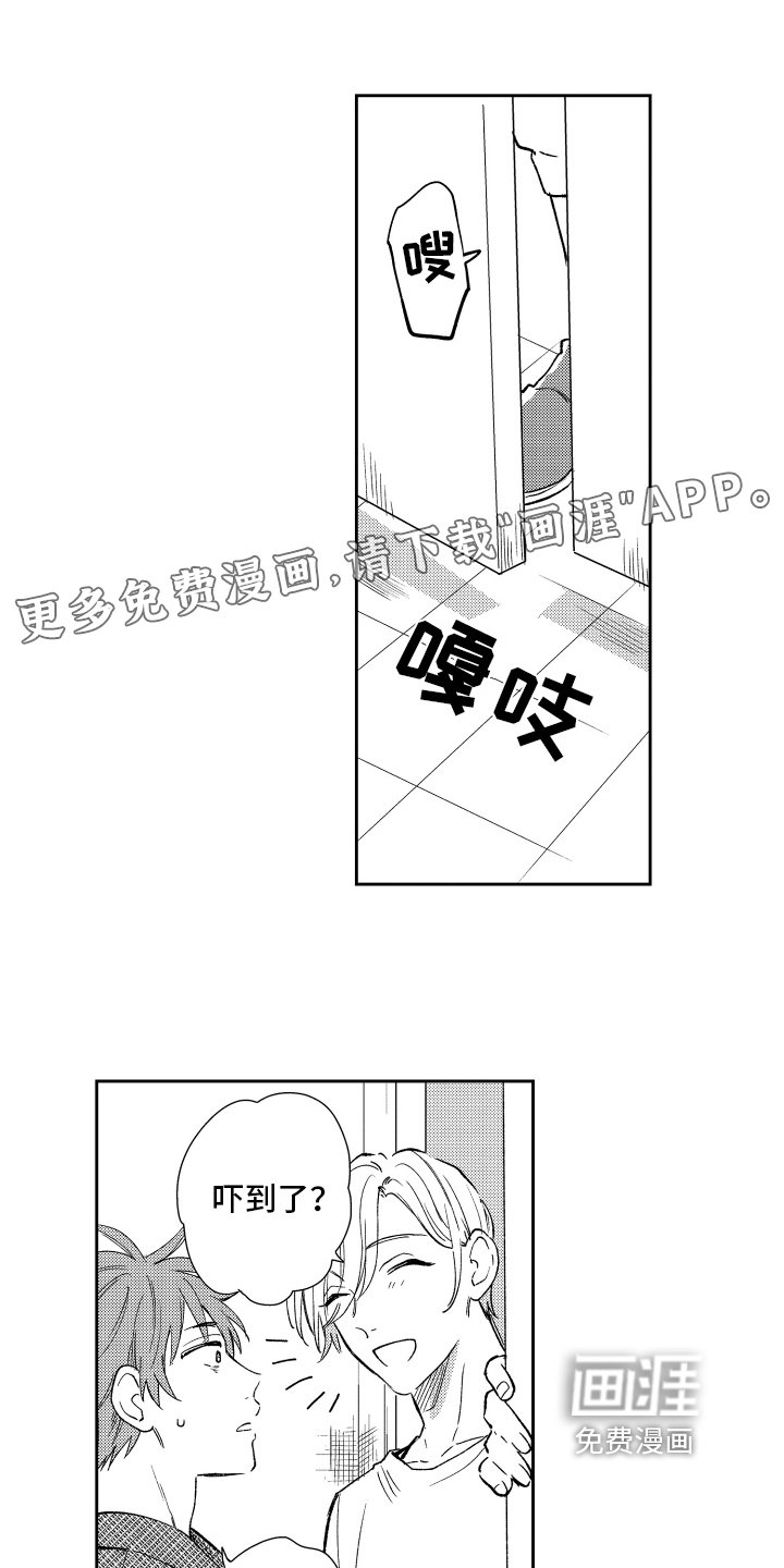 第9章：阻止
