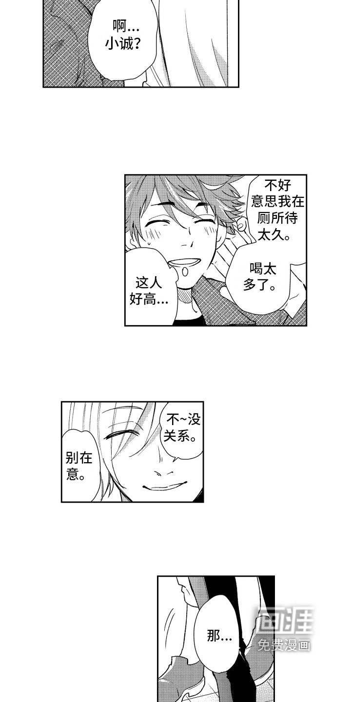 第9章：阻止