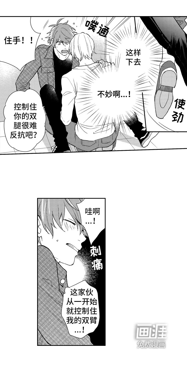 第9章：阻止