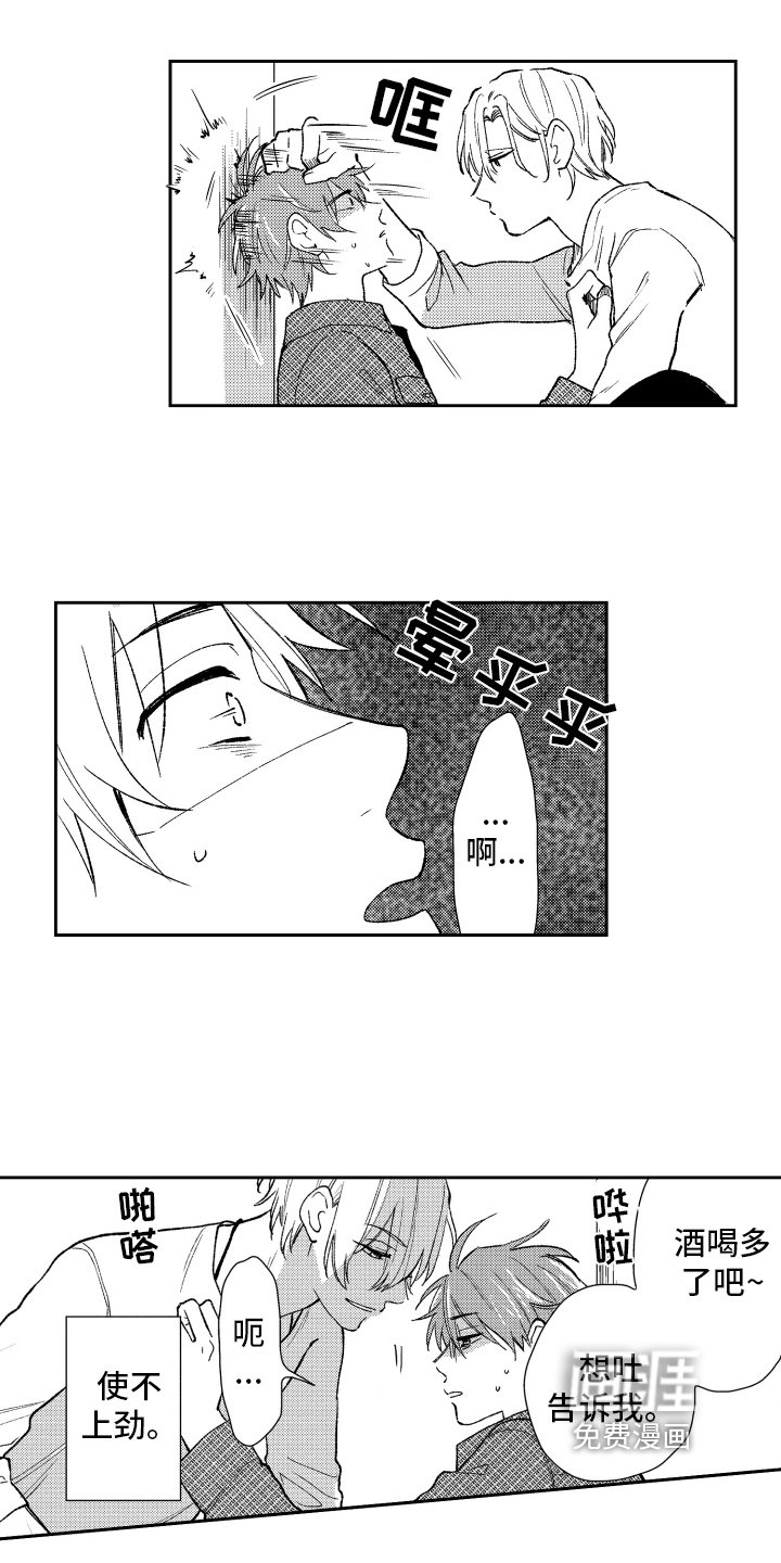 第9章：阻止