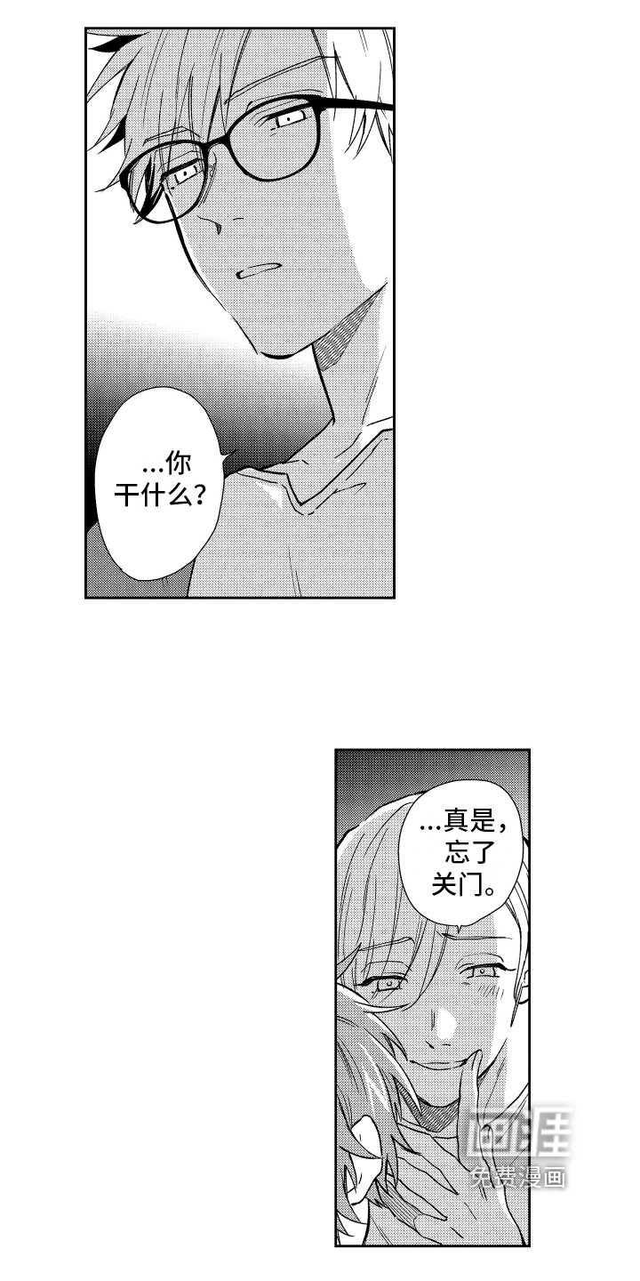 第9章：阻止