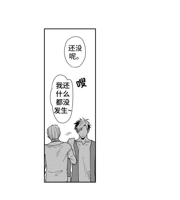 第9章：阻止