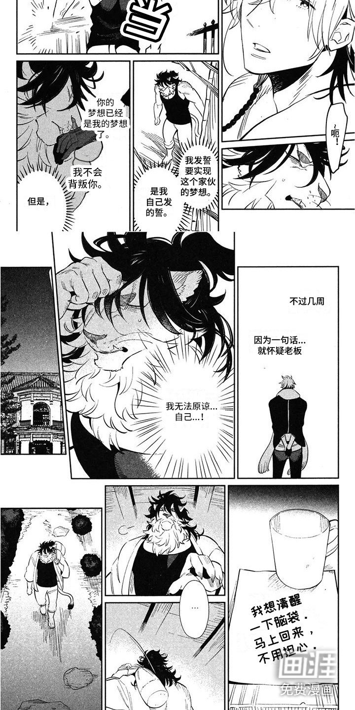 第10章：怂恿