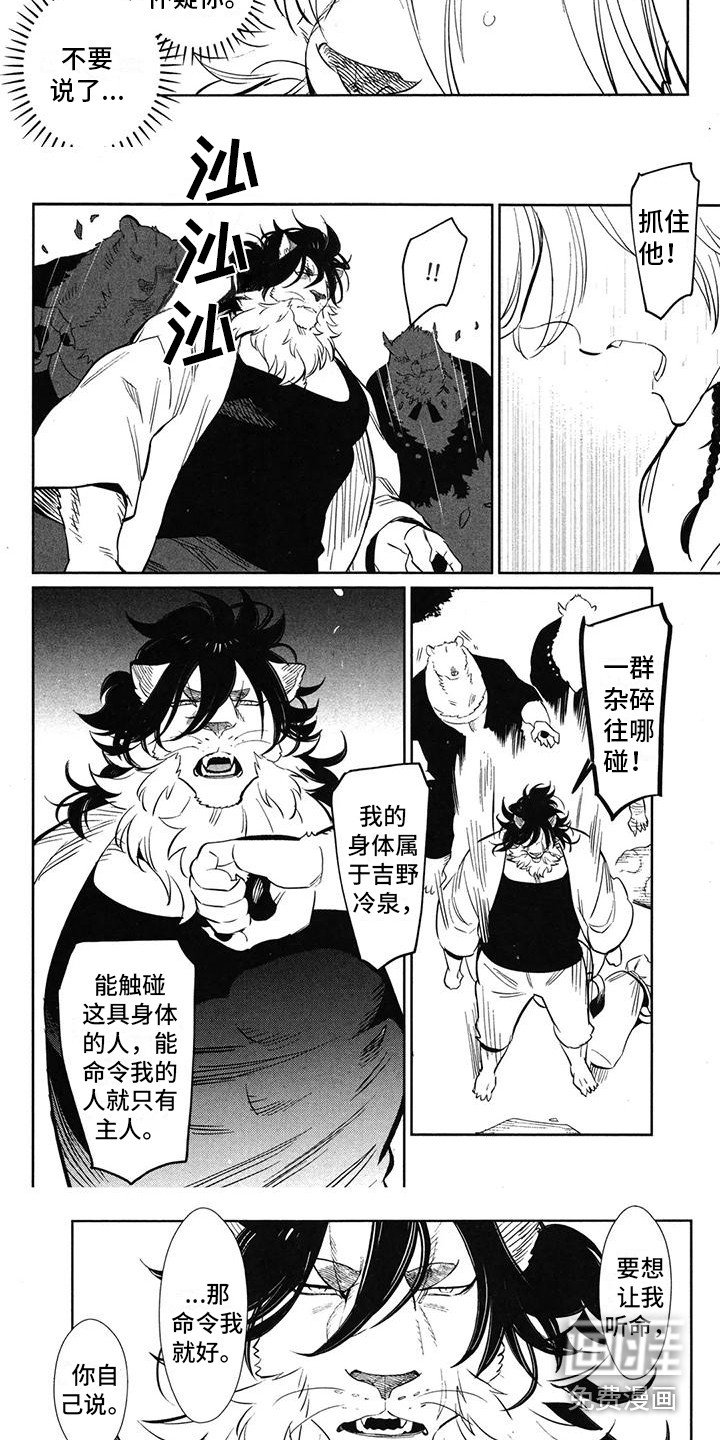 第11章：气愤
