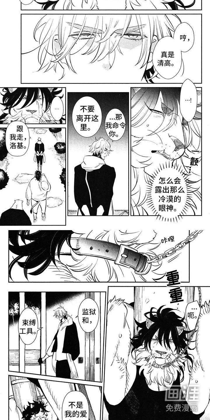 第11章：气愤