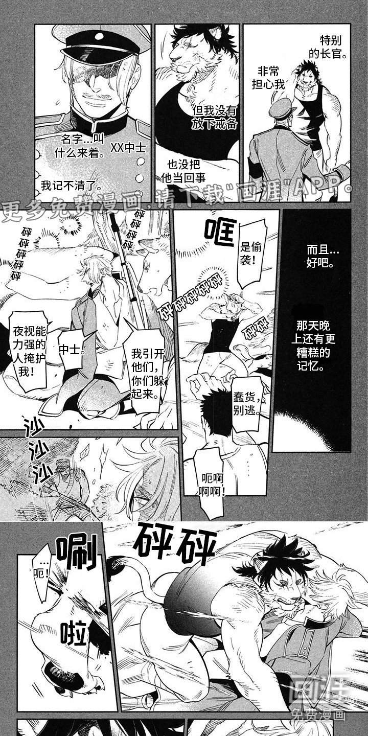 第12章：理由