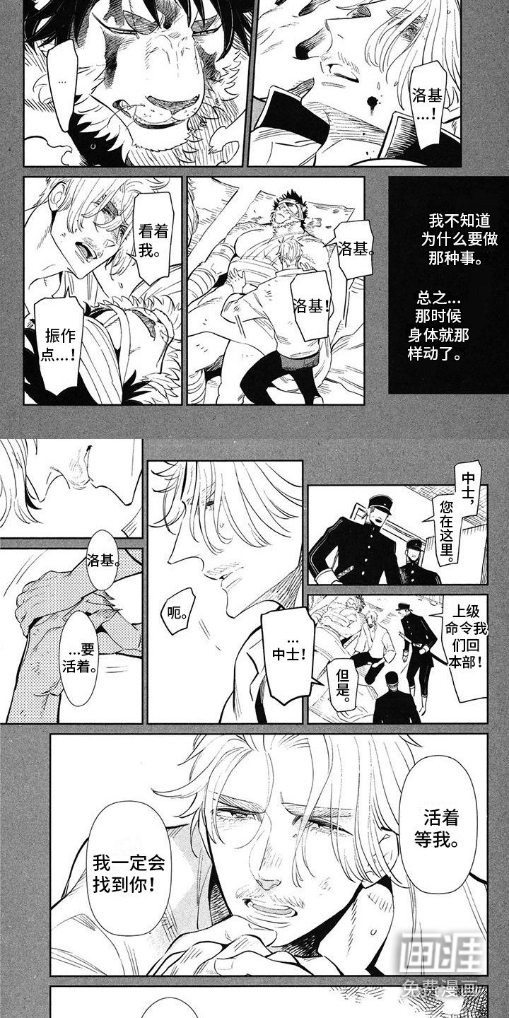第12章：理由