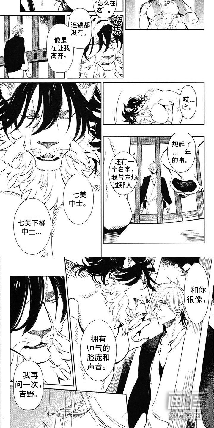 第12章：理由