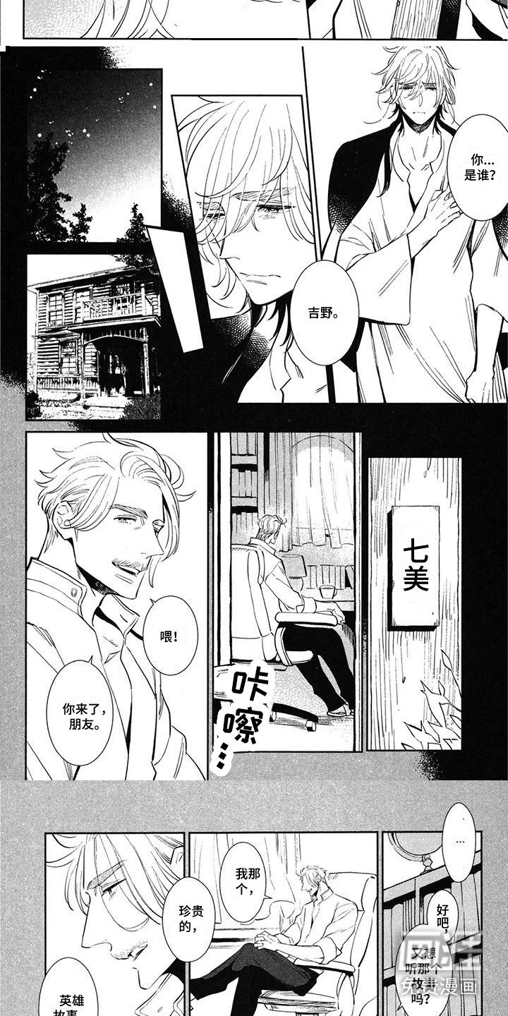 第12章：理由