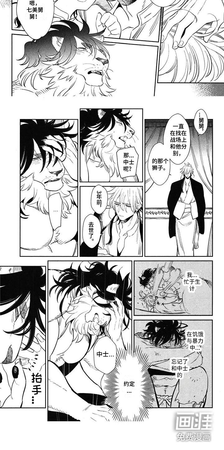 第12章：理由