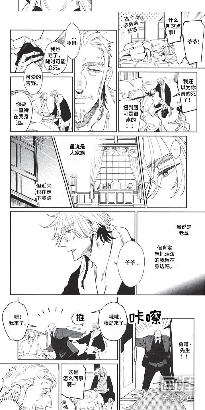 第13章：原谅你