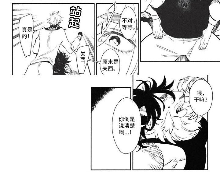第13章：原谅你