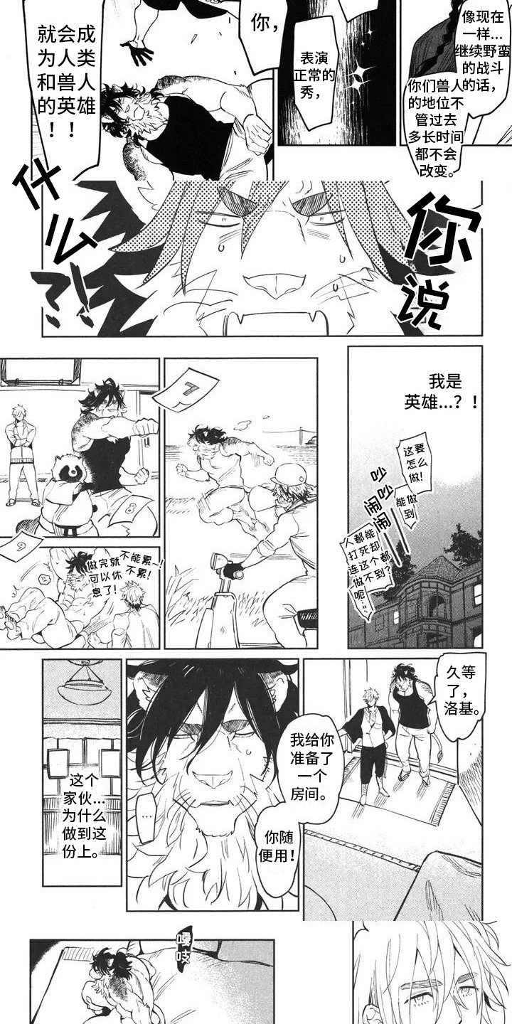 第2章：理念