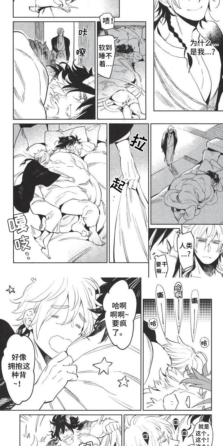 第2章：理念