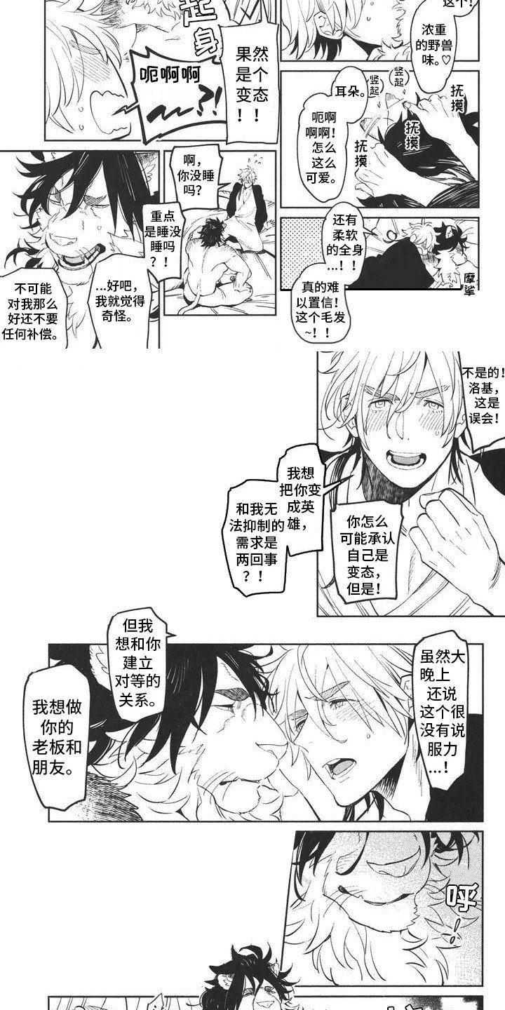第2章：理念