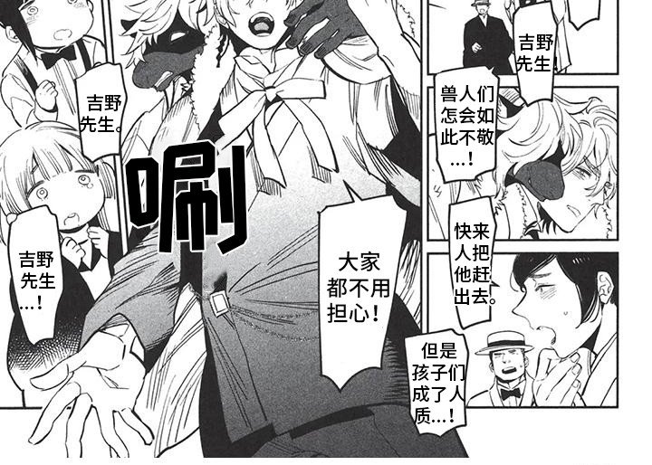 第2章：理念