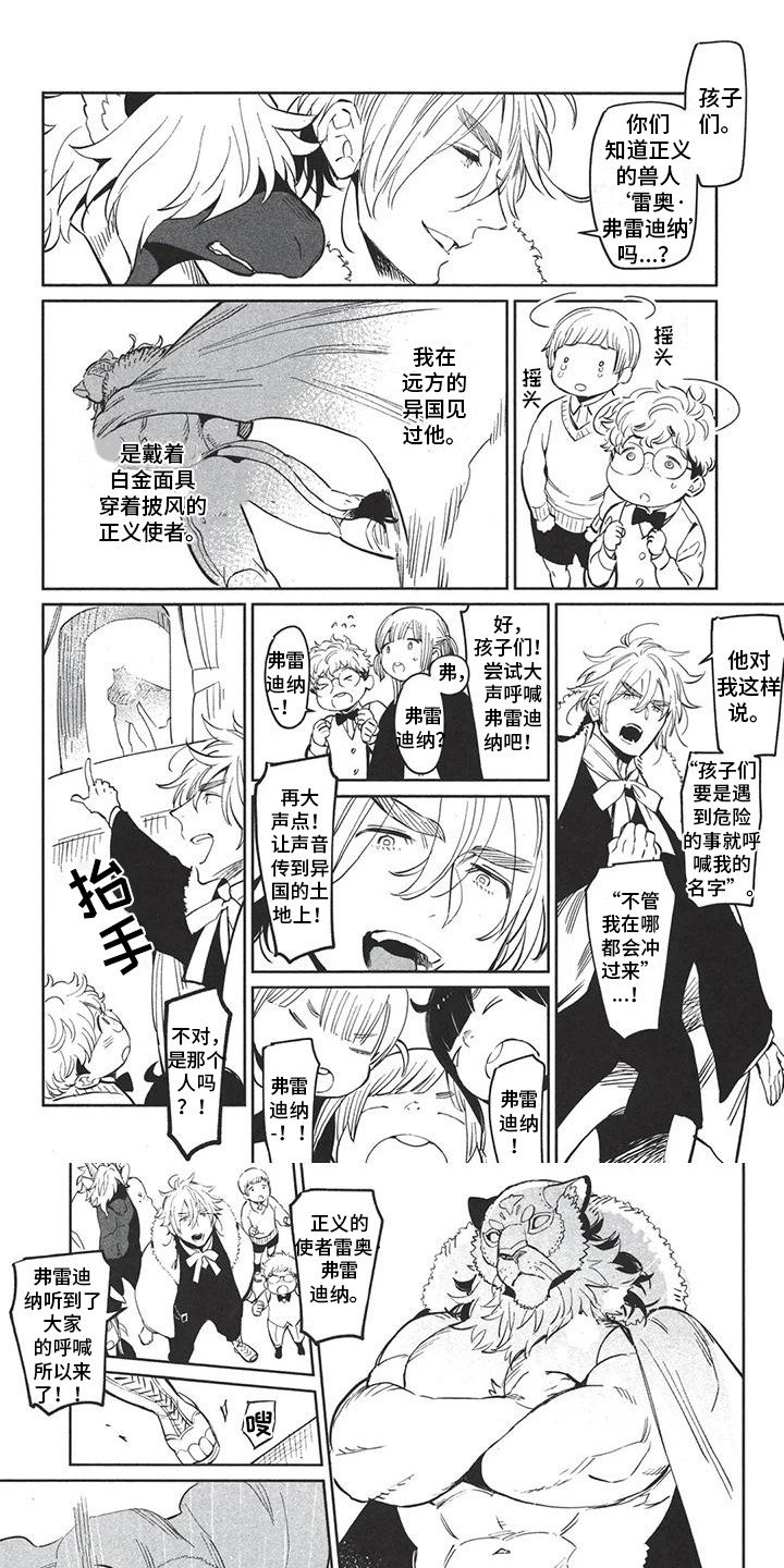 第3章：演出