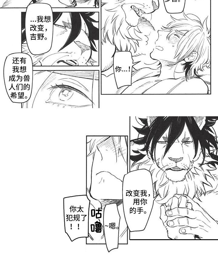 第3章：演出