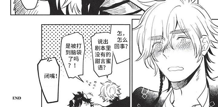 第5章：不会背叛