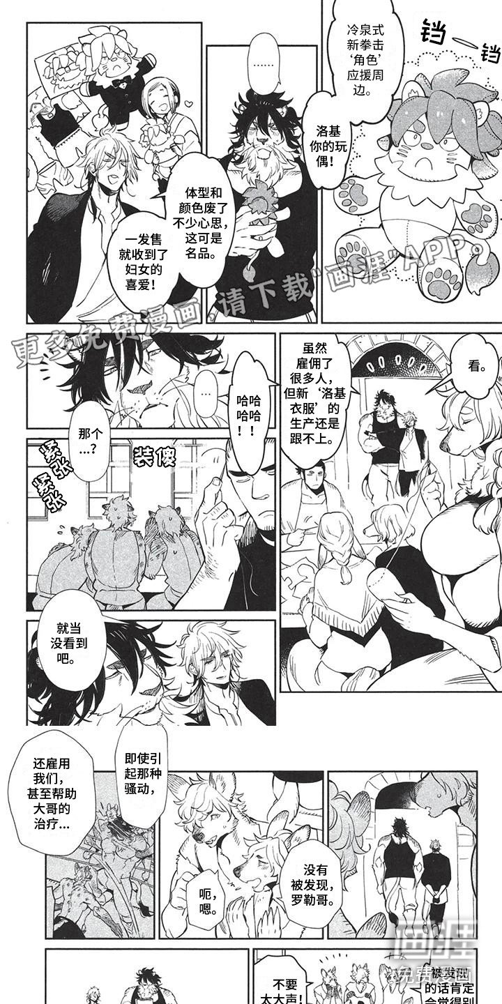 第6章：吃醋
