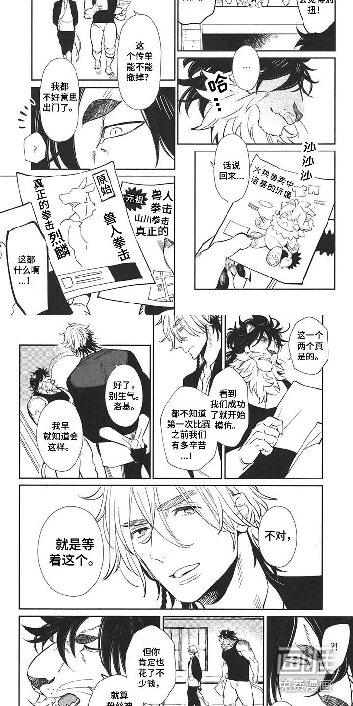 第6章：吃醋