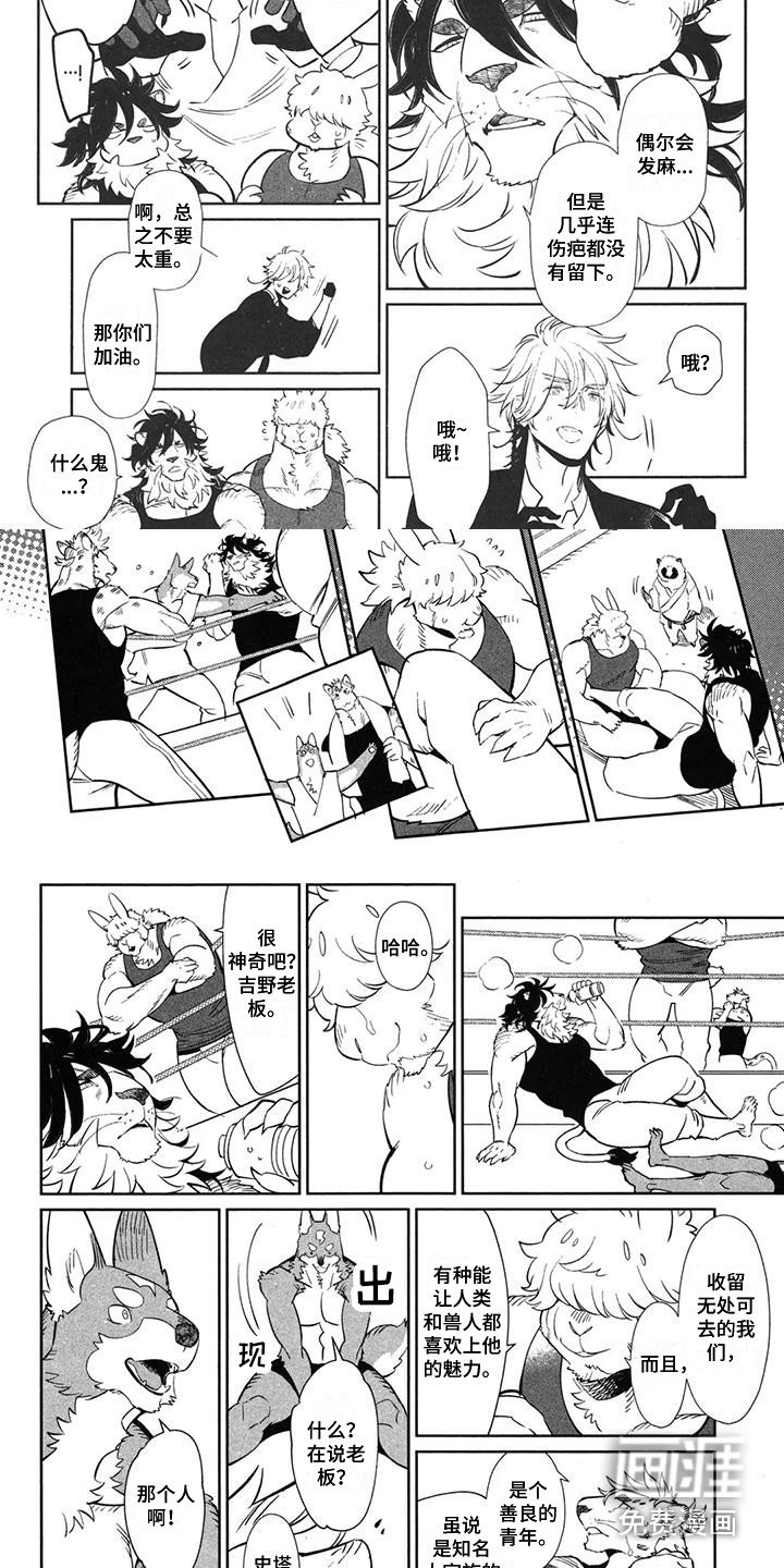 第6章：吃醋