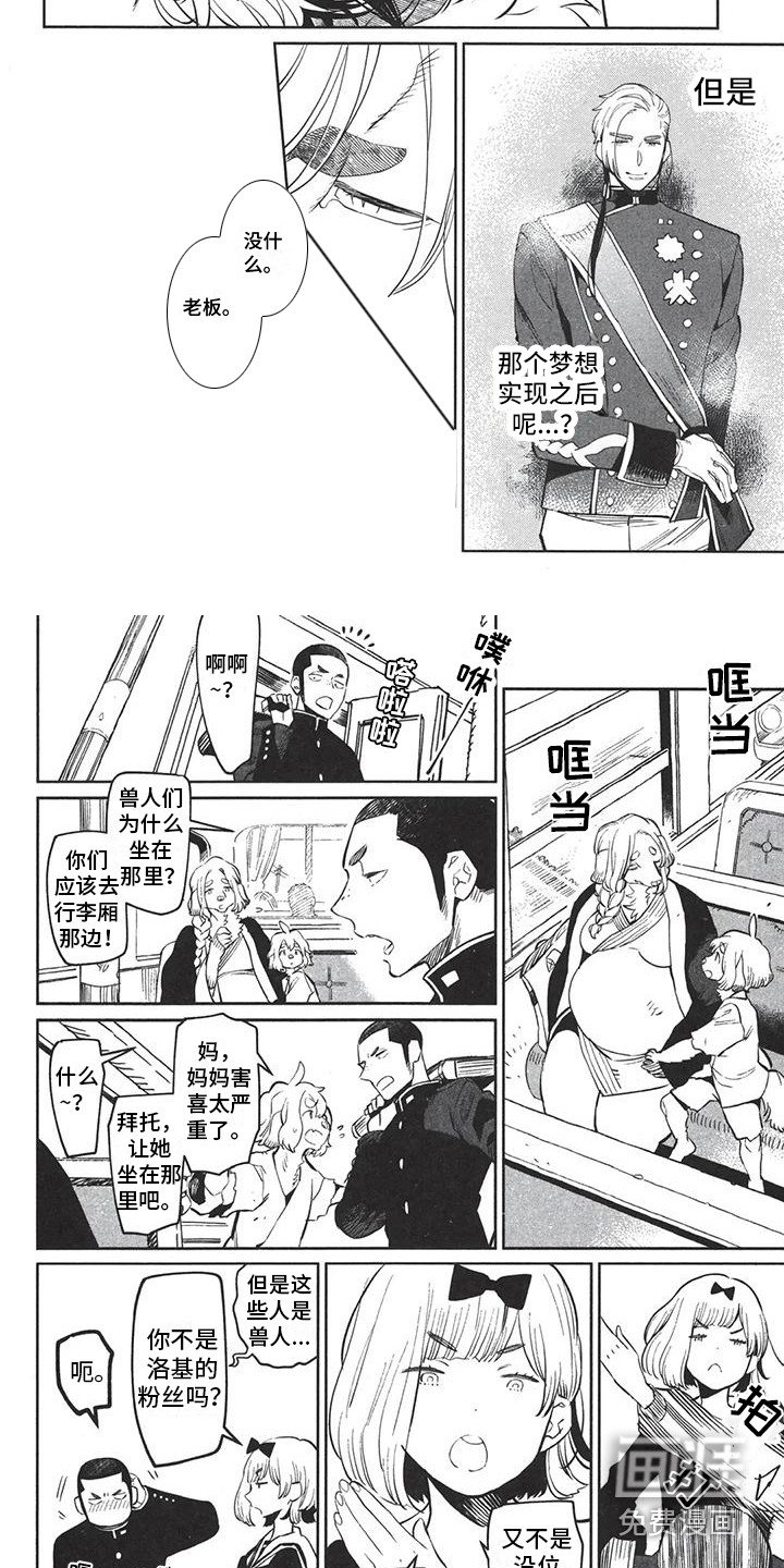 第7章：挑战书