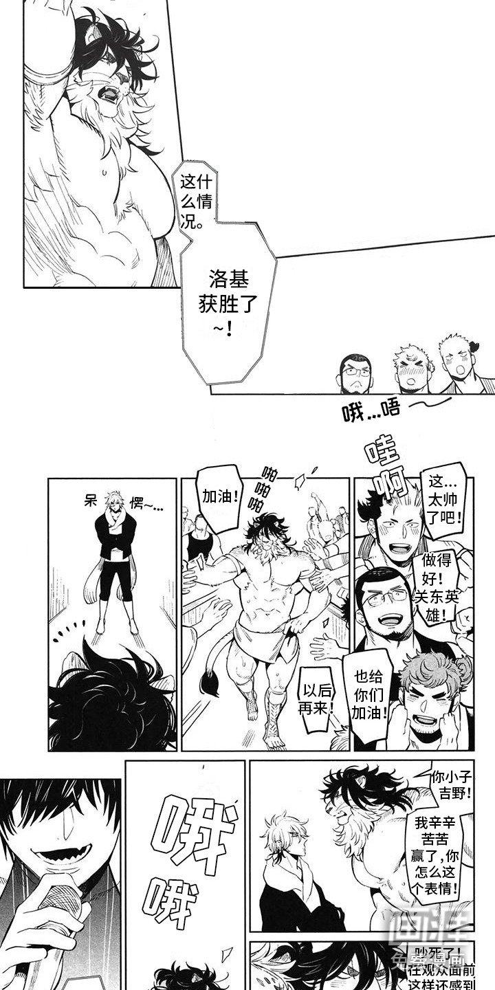 第8章：另类决斗
