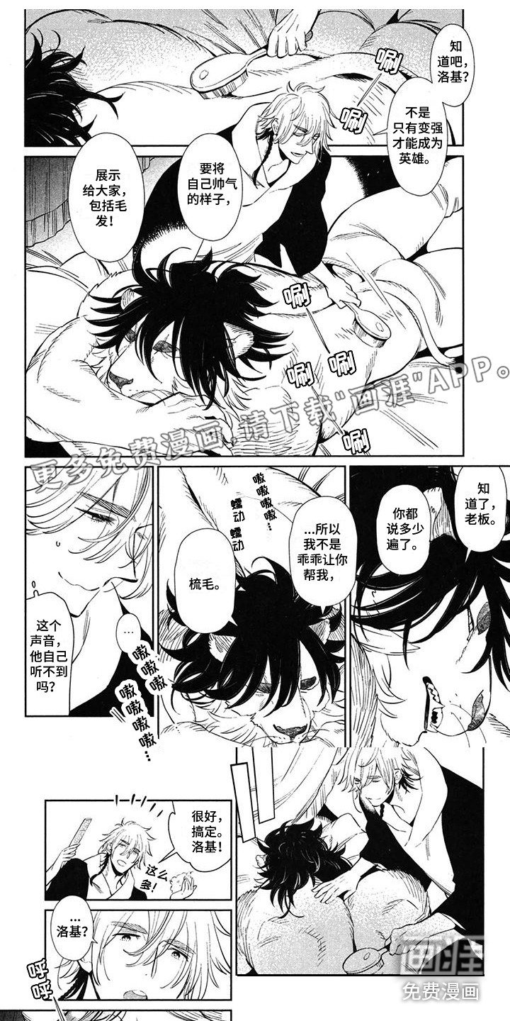 第9章：不见了