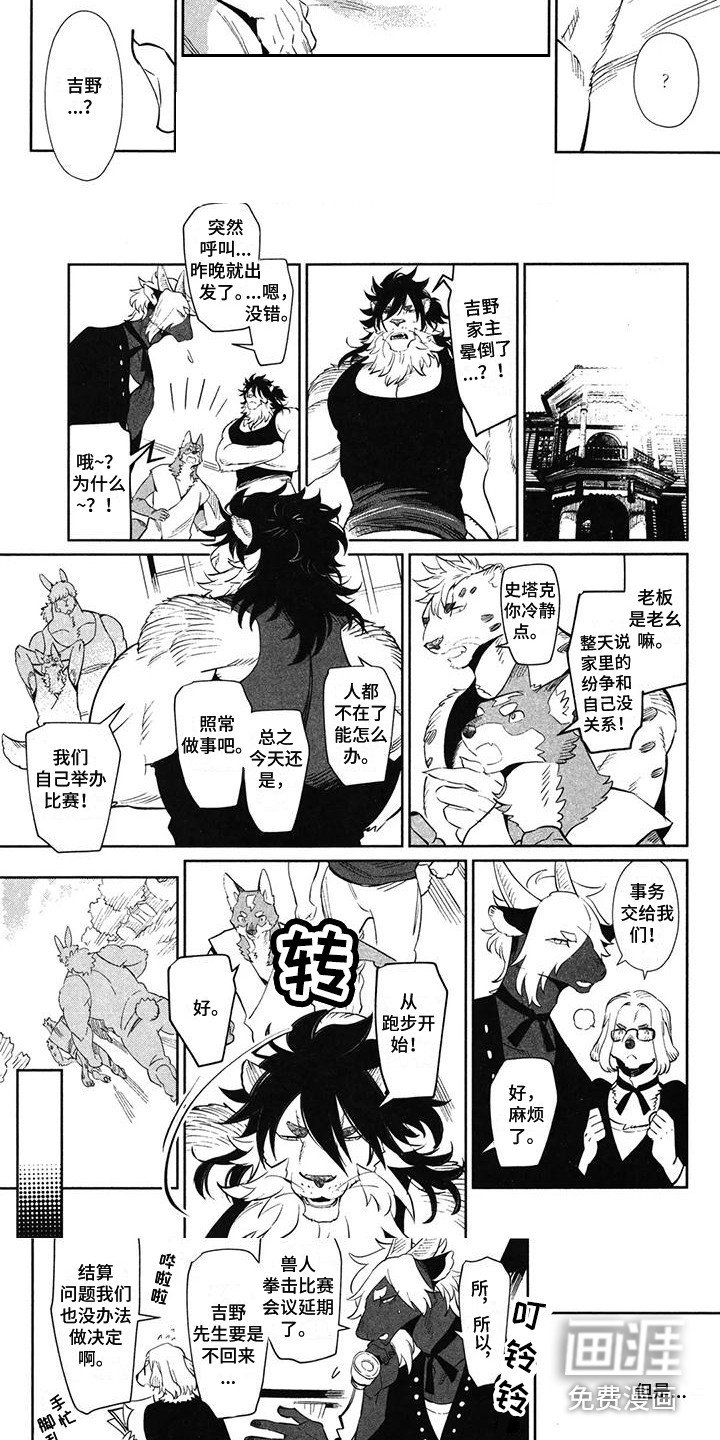 第9章：不见了