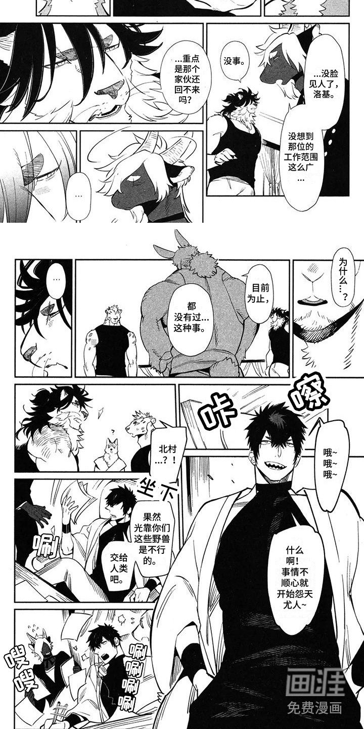 第9章：不见了