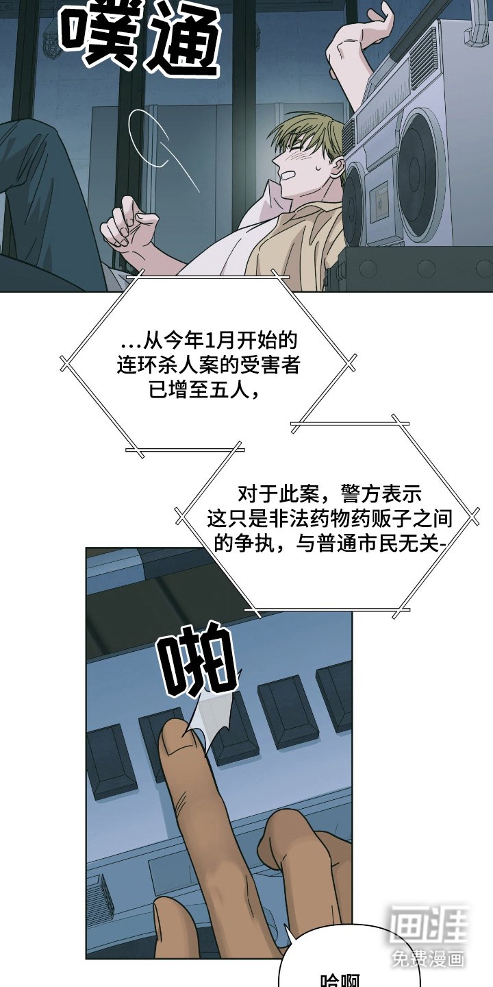 第1章：好久不见