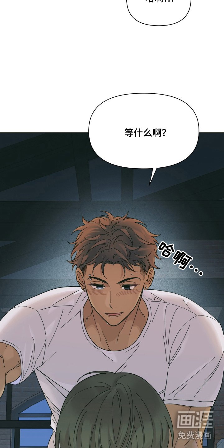第1章：好久不见