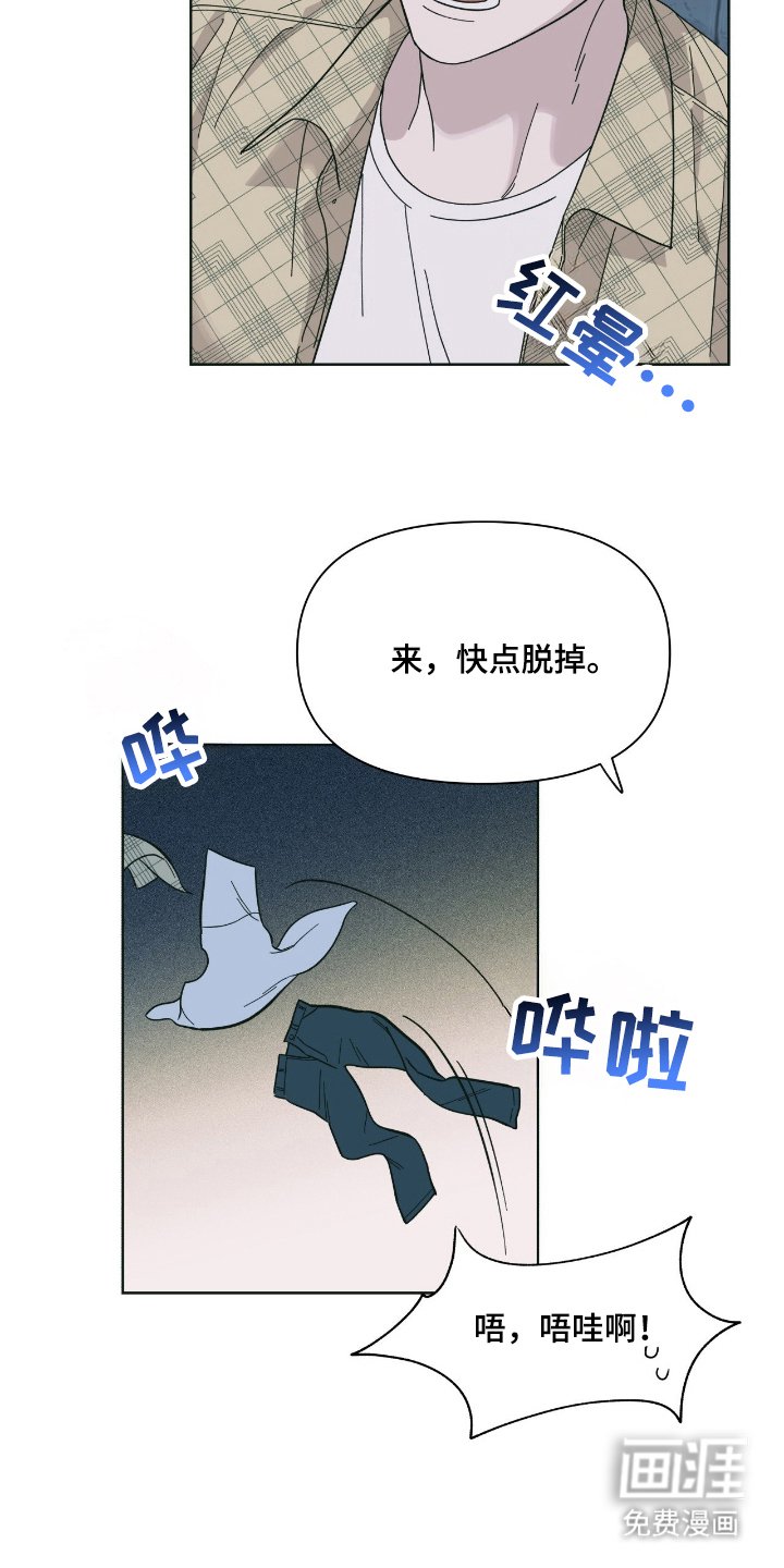 第1章：好久不见