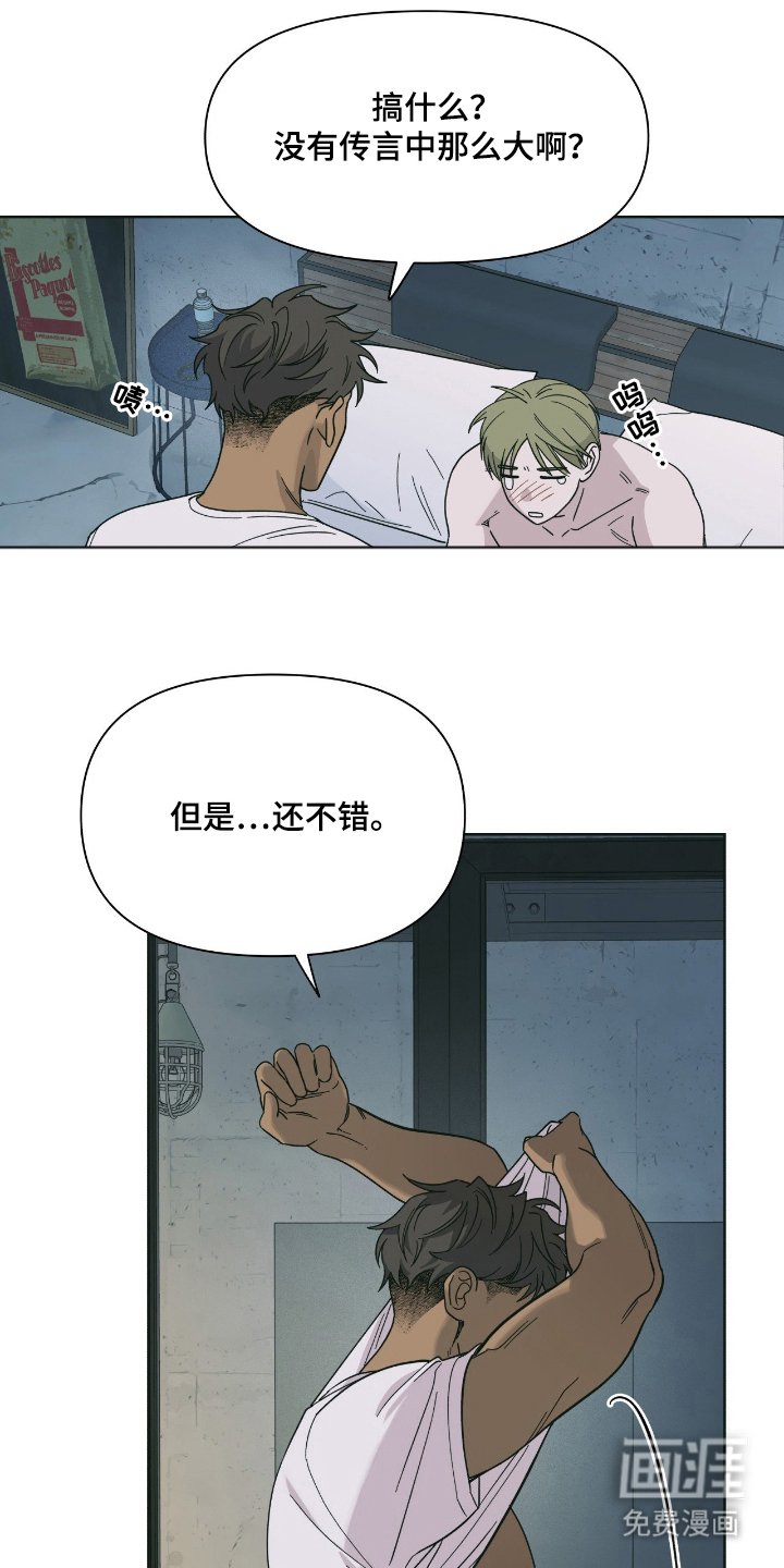 第1章：好久不见