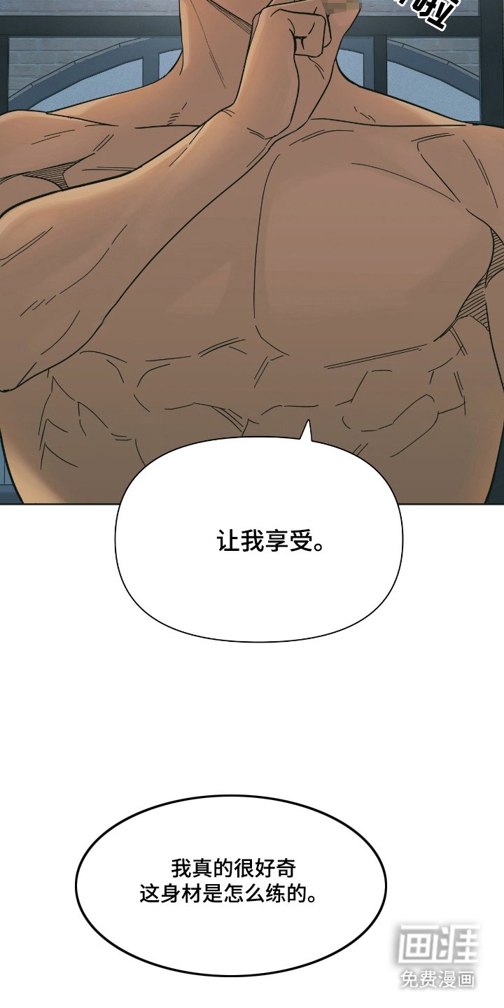 第1章：好久不见