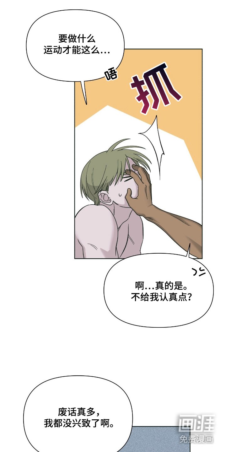 第1章：好久不见