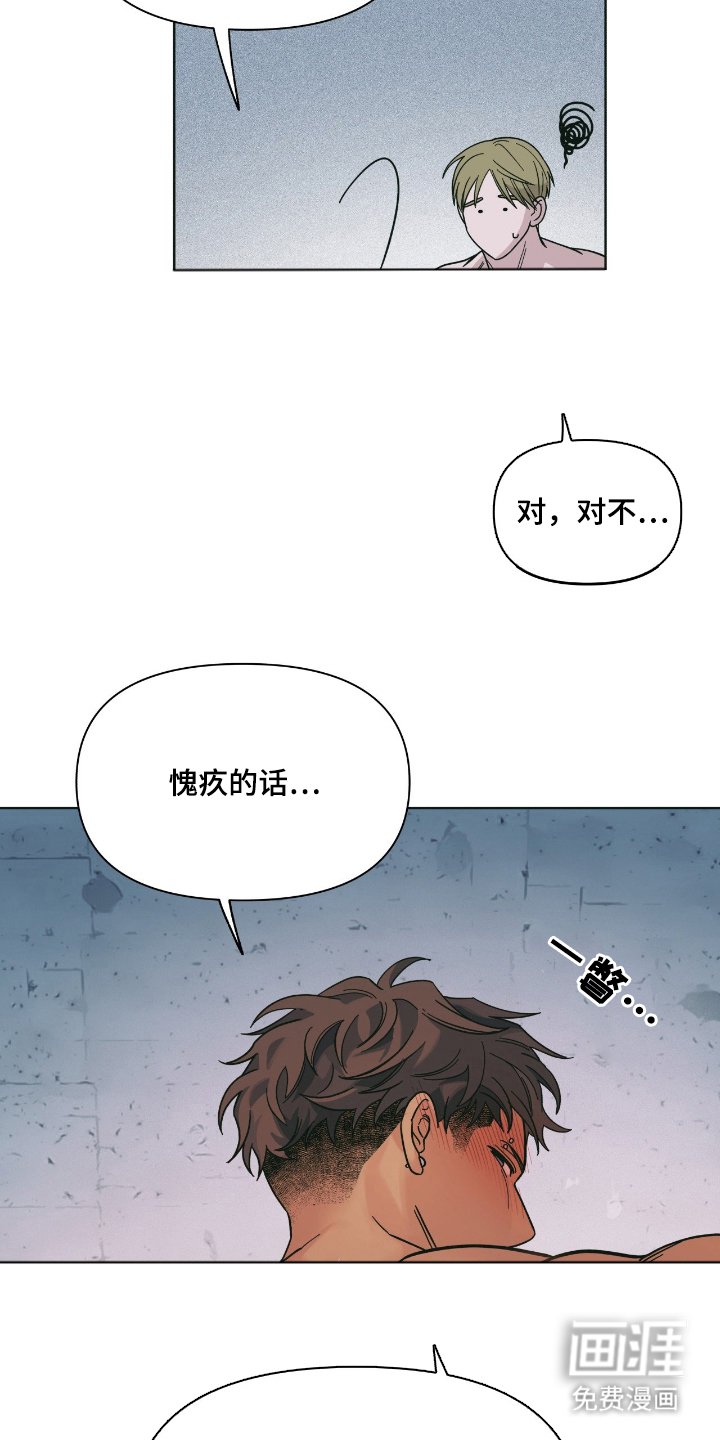 第1章：好久不见