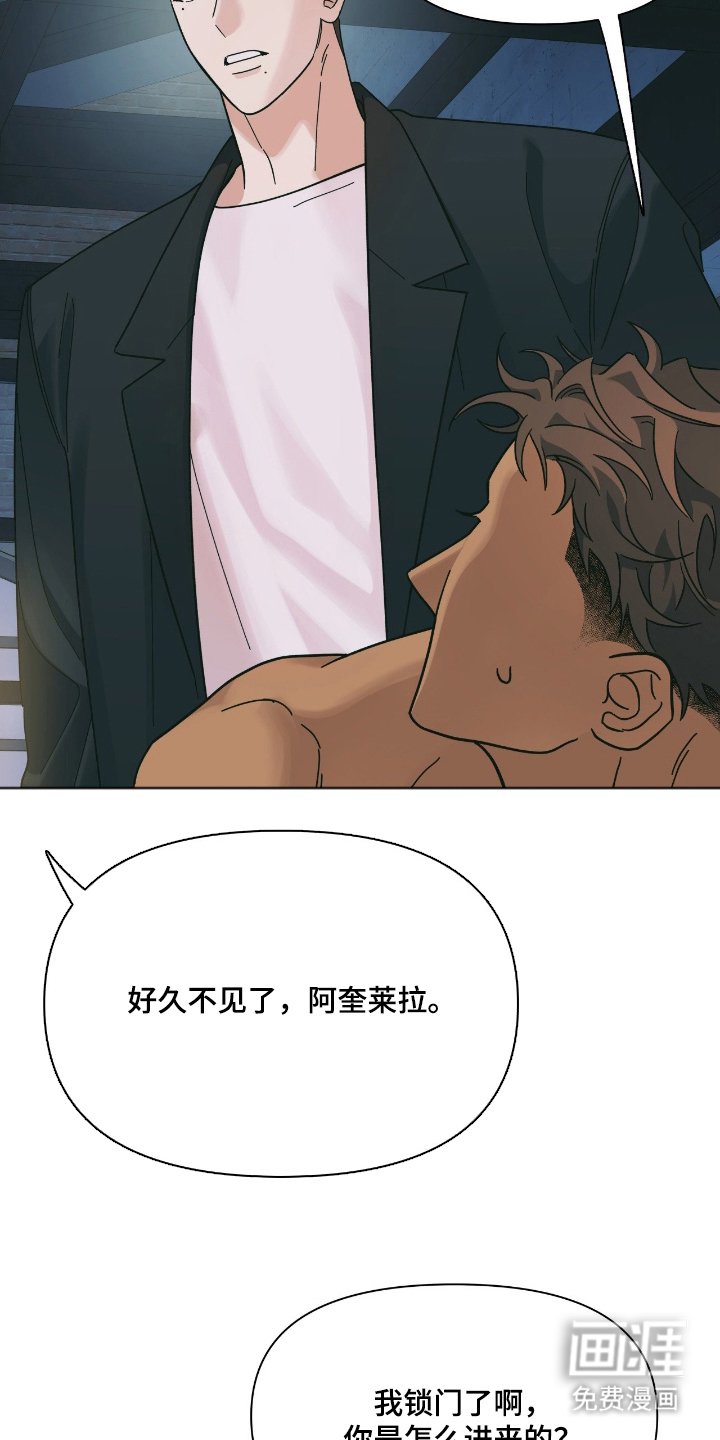 第1章：好久不见